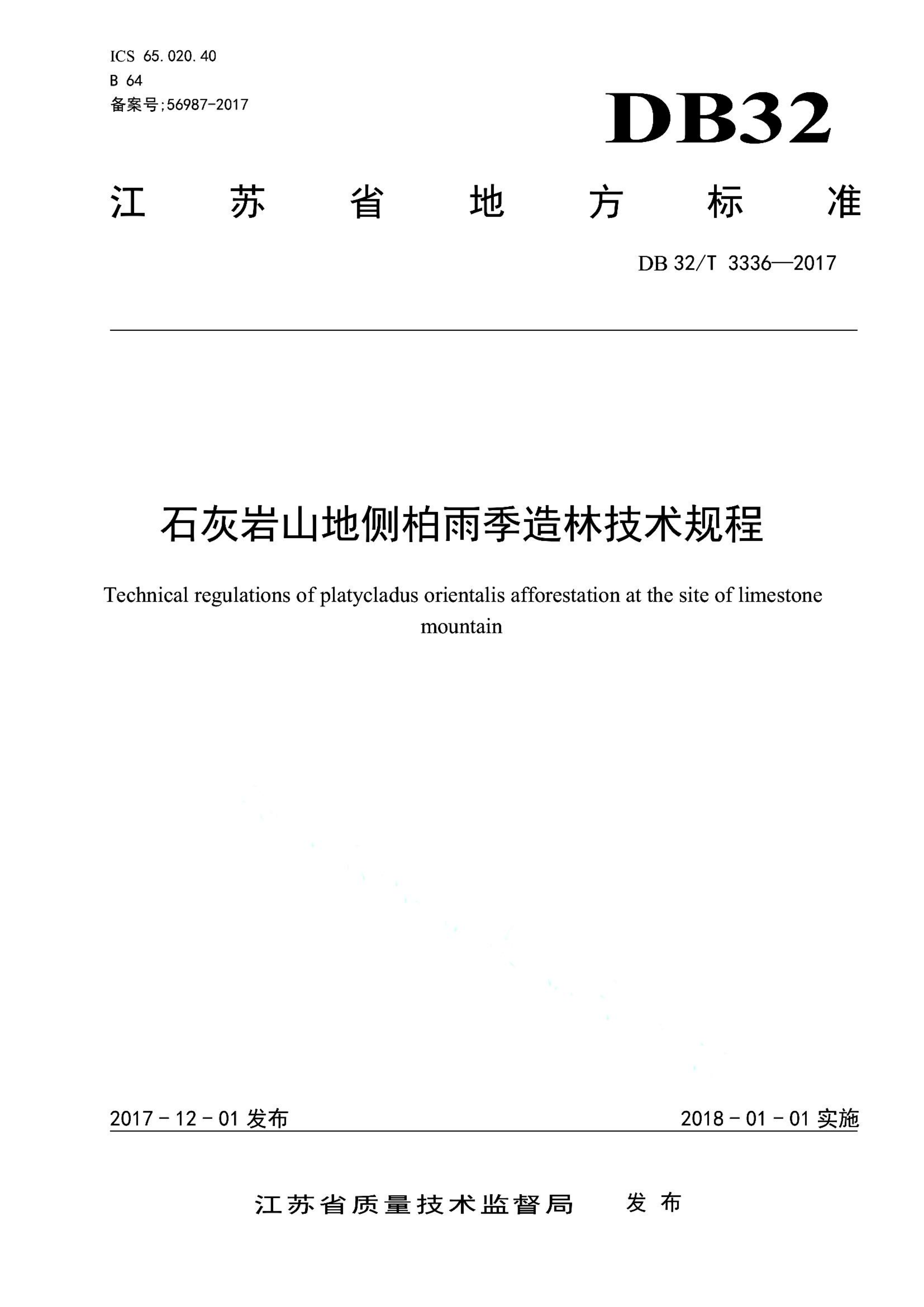 资源详情图